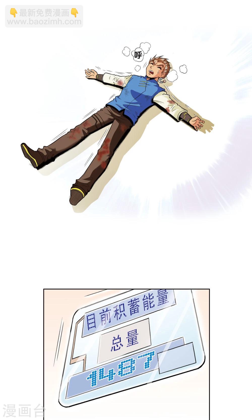 第34话 一万次48