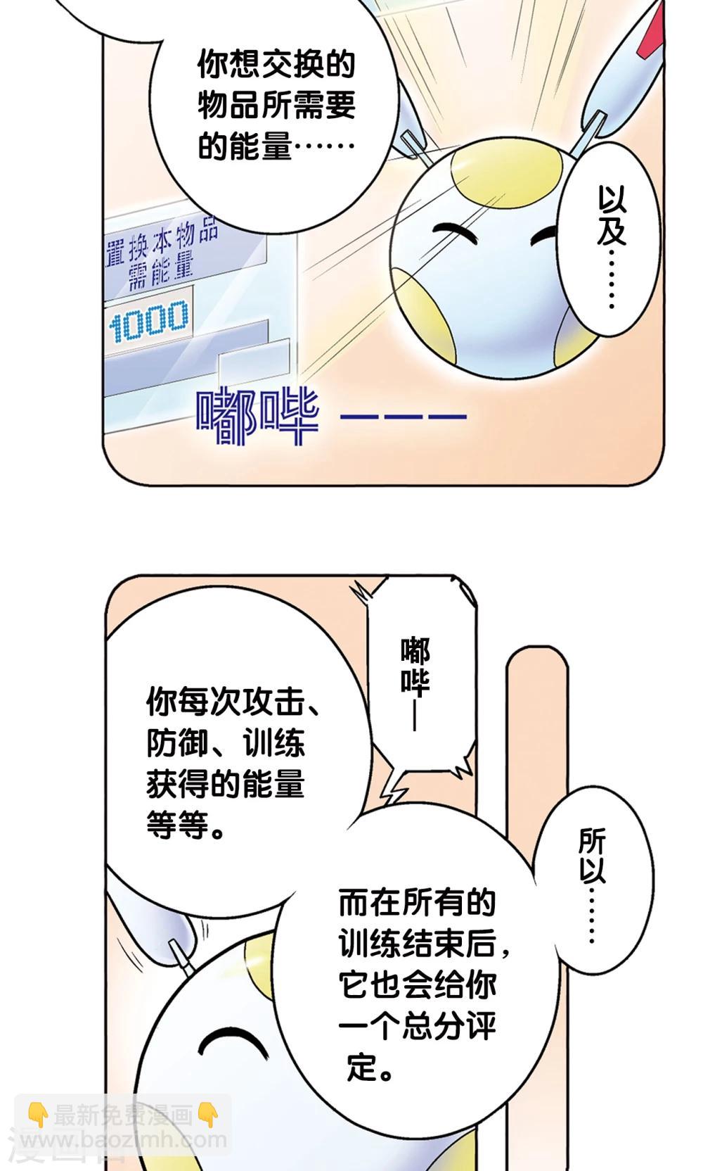 第34话 一万次7
