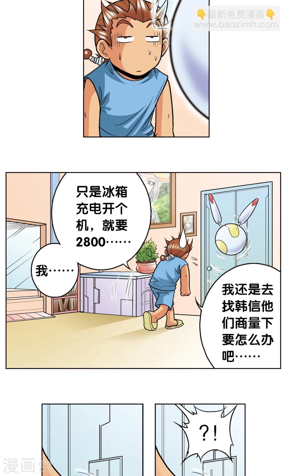 第34话 一万次9