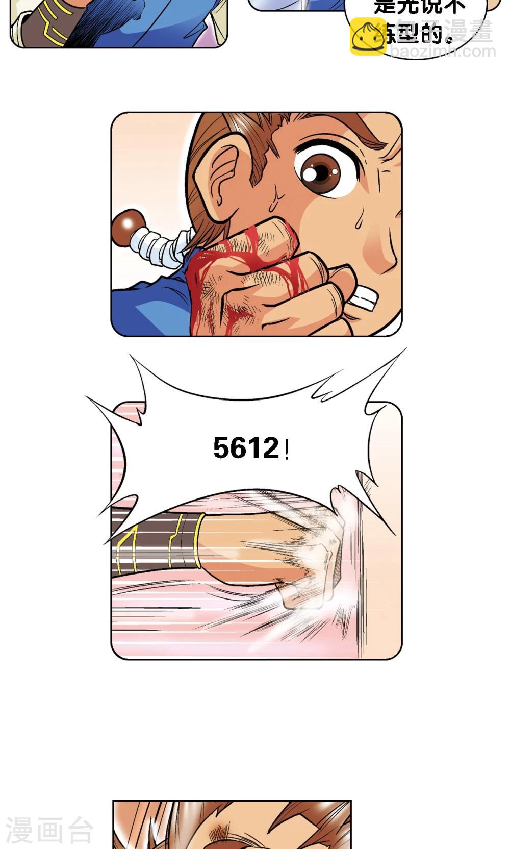 第35话 蜂鸟和雨燕21