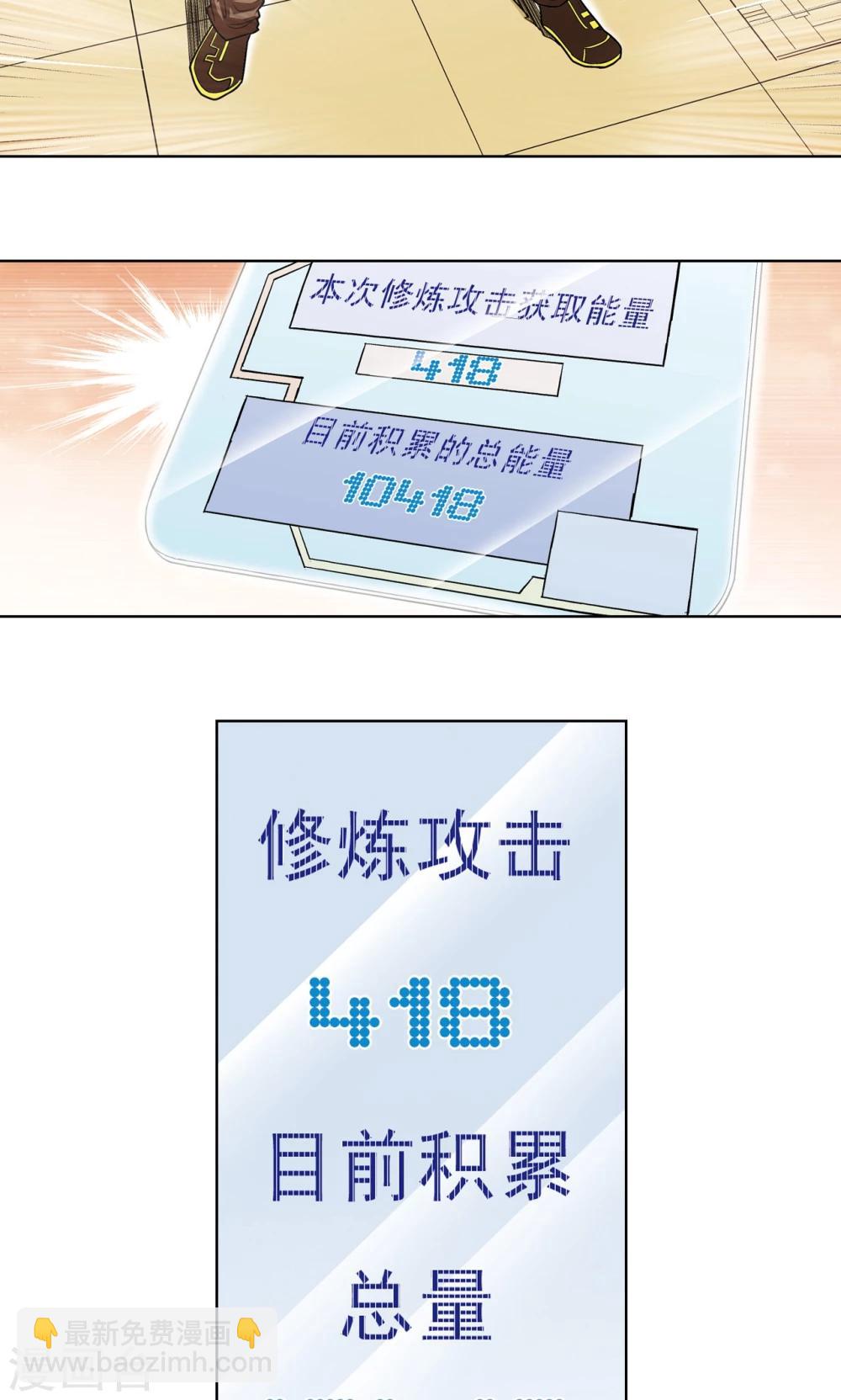 第35话 蜂鸟和雨燕26