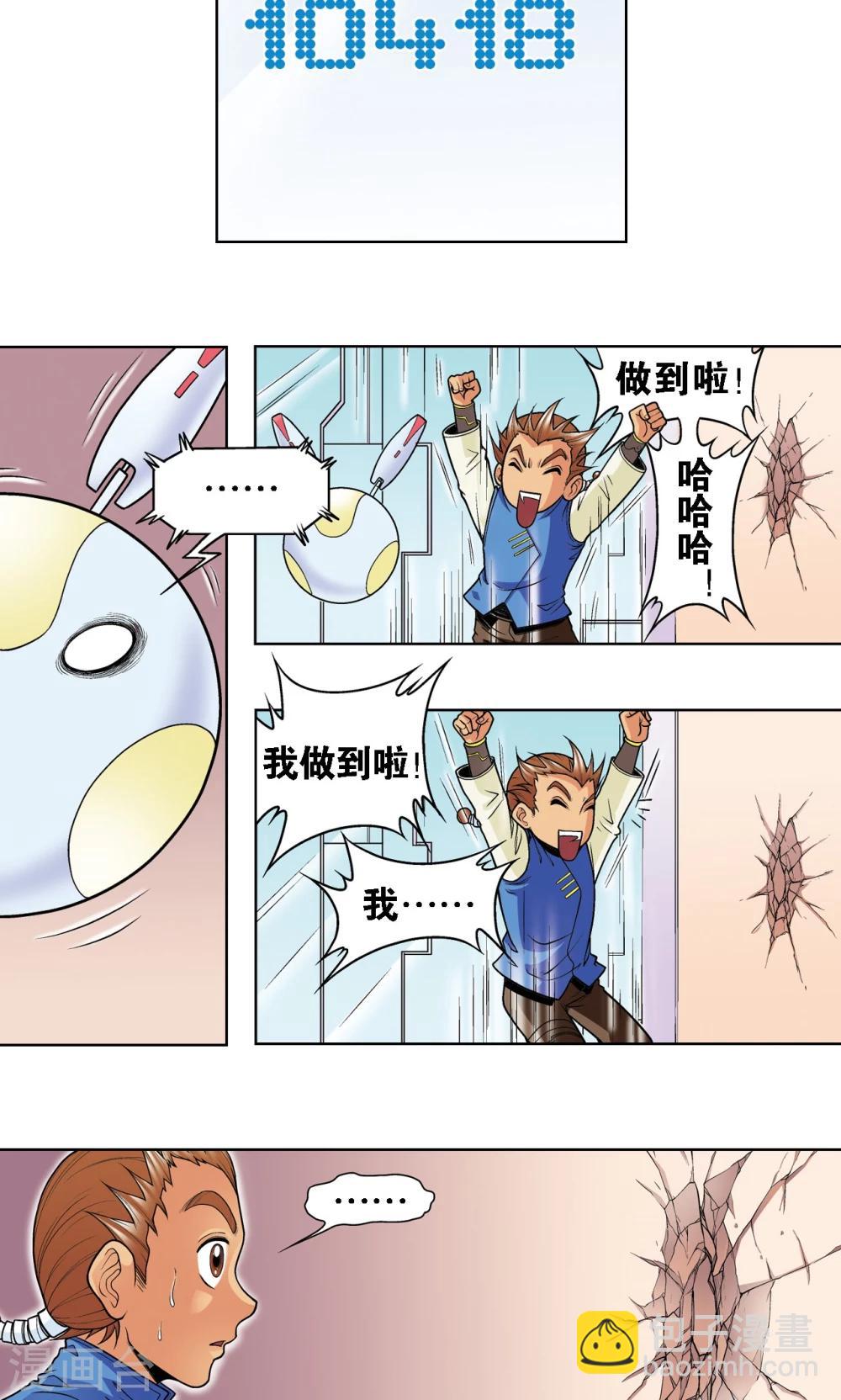 第35话 蜂鸟和雨燕27