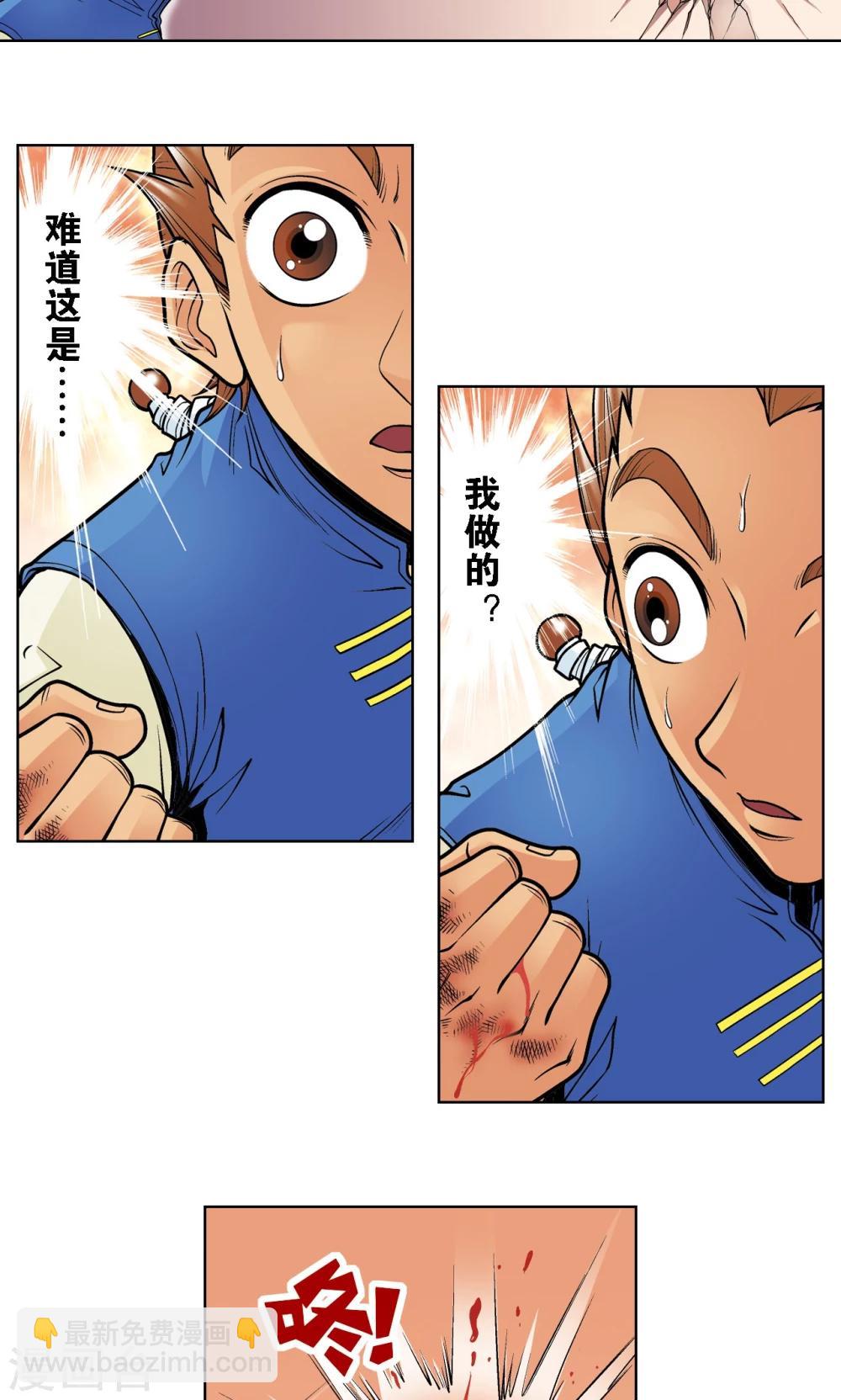 第35话 蜂鸟和雨燕28