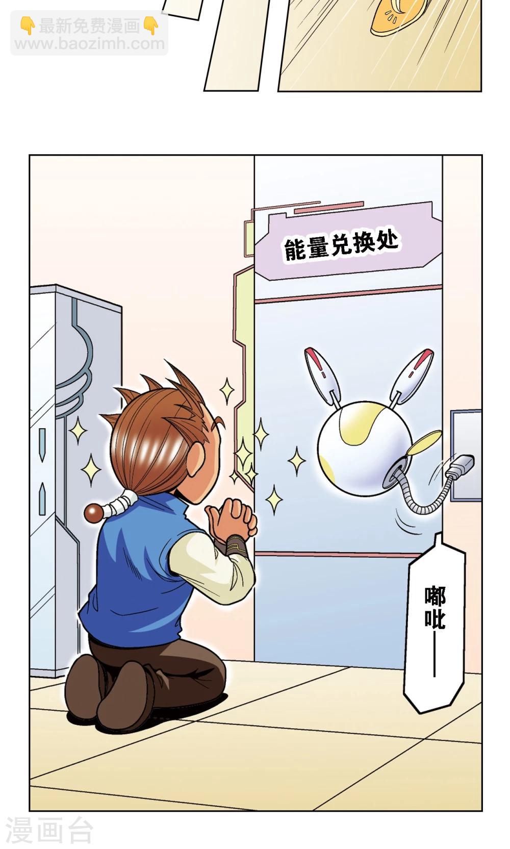 第35话 蜂鸟和雨燕32