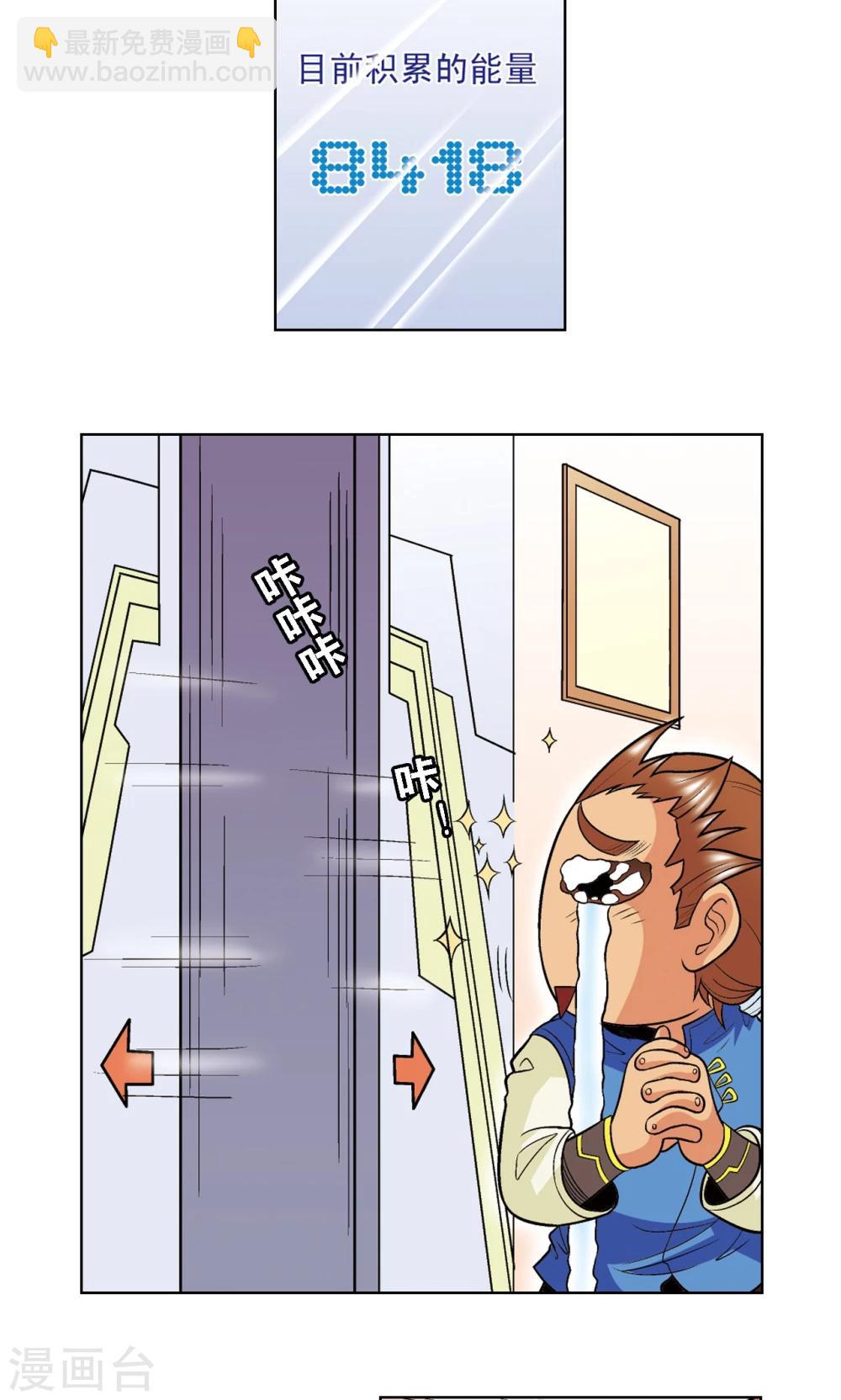 第35话 蜂鸟和雨燕34