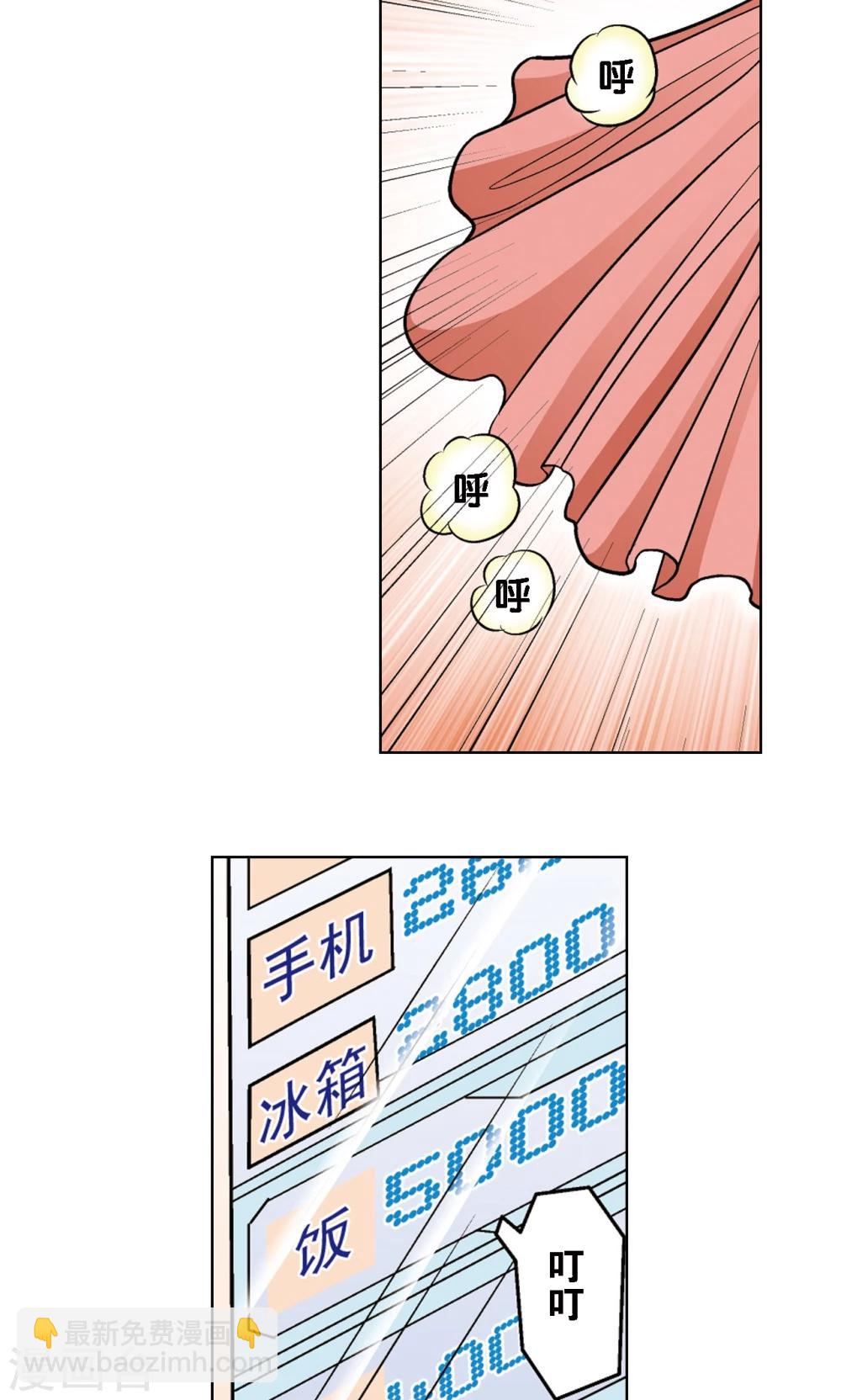 第35话 蜂鸟和雨燕35