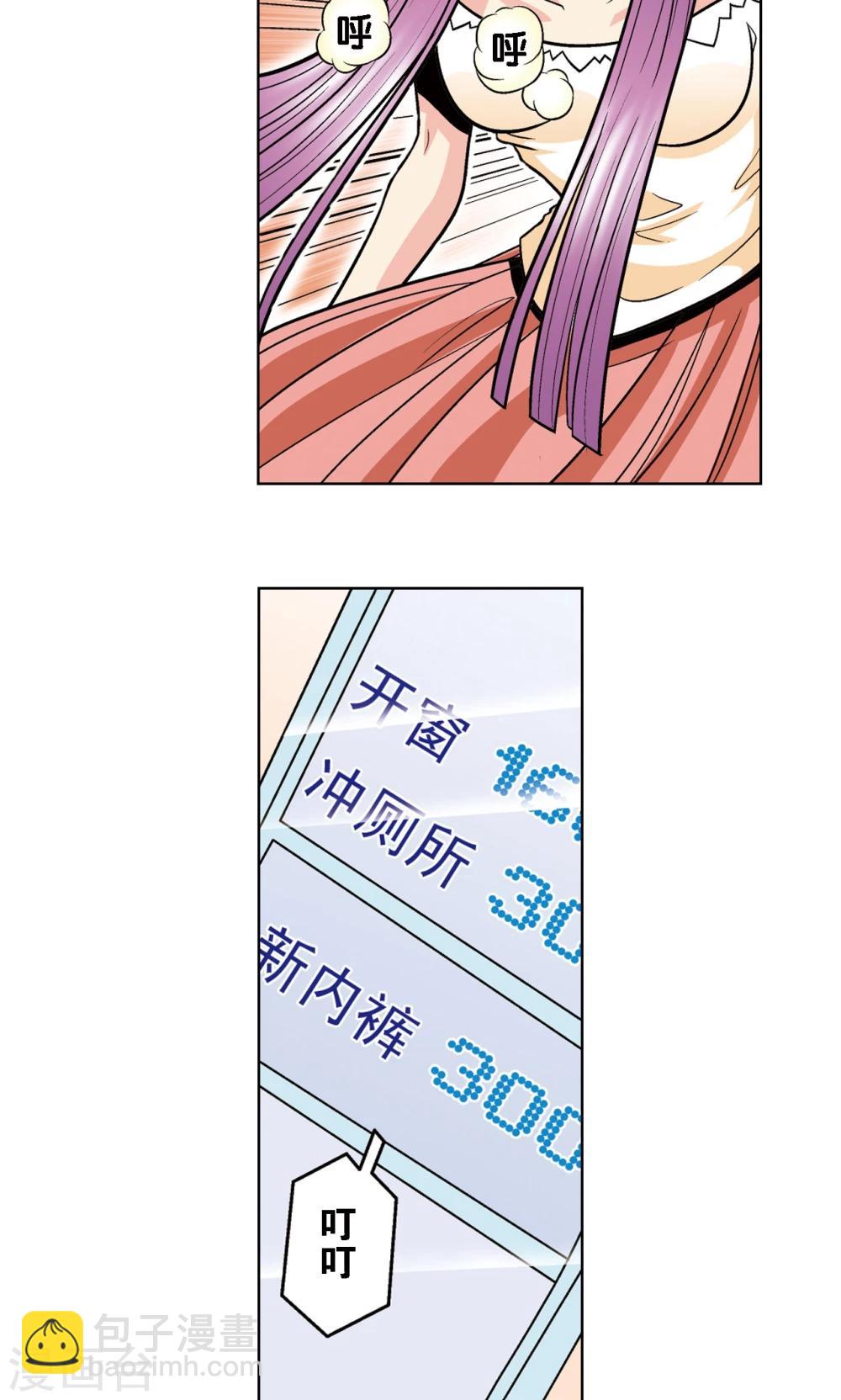 第35话 蜂鸟和雨燕37
