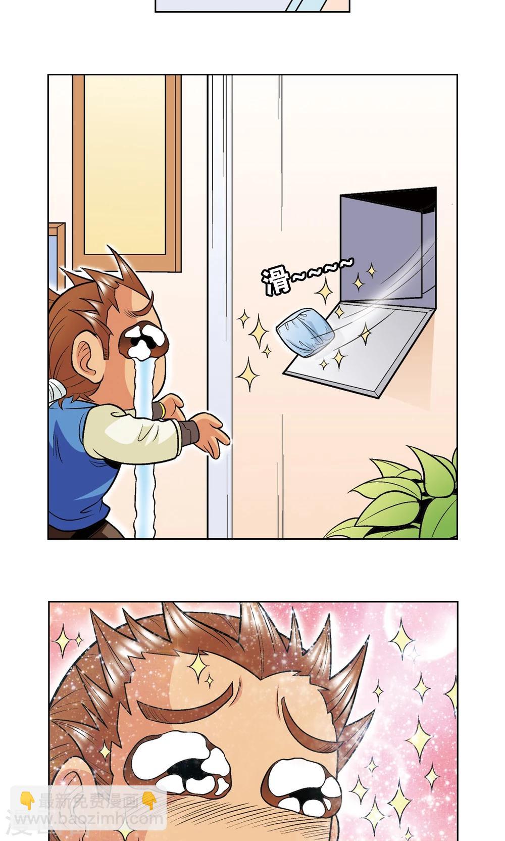 第35话 蜂鸟和雨燕38