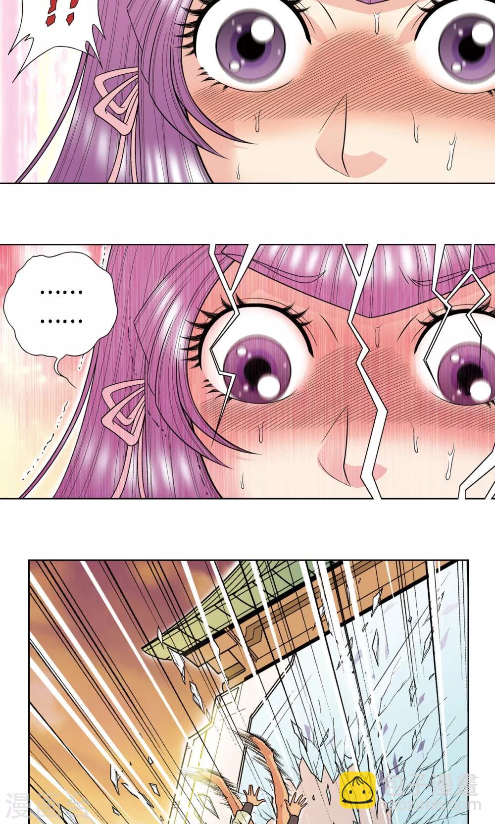 第35话 蜂鸟和雨燕41