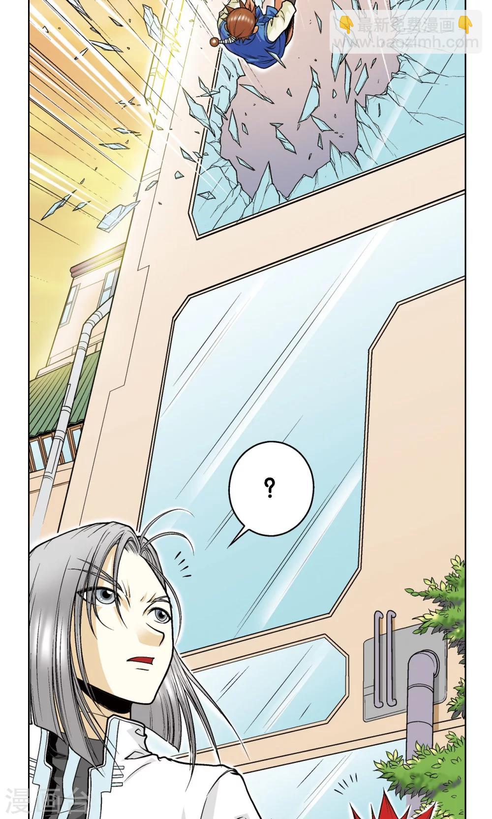 第35话 蜂鸟和雨燕42