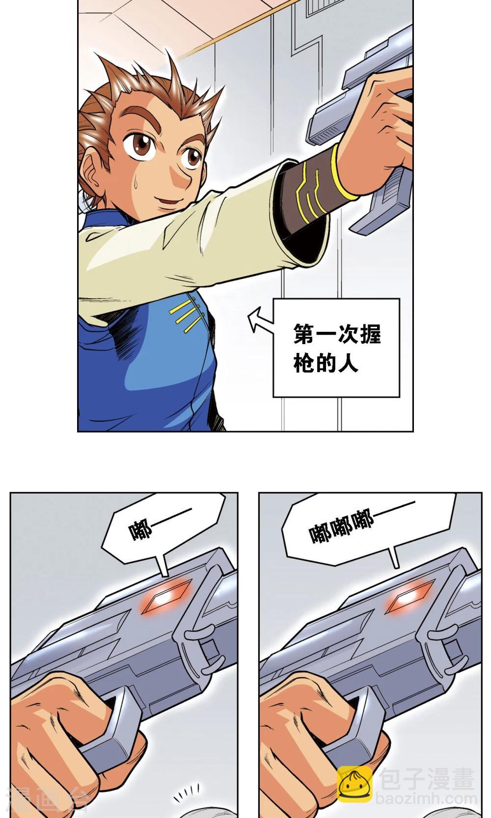 第35话 蜂鸟和雨燕56