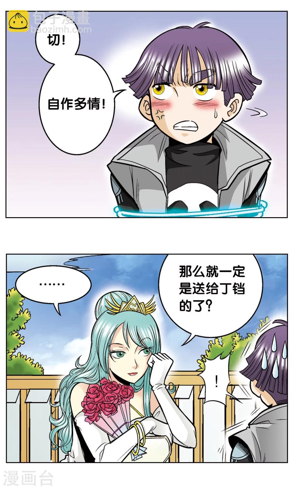 第36话 三扇门18