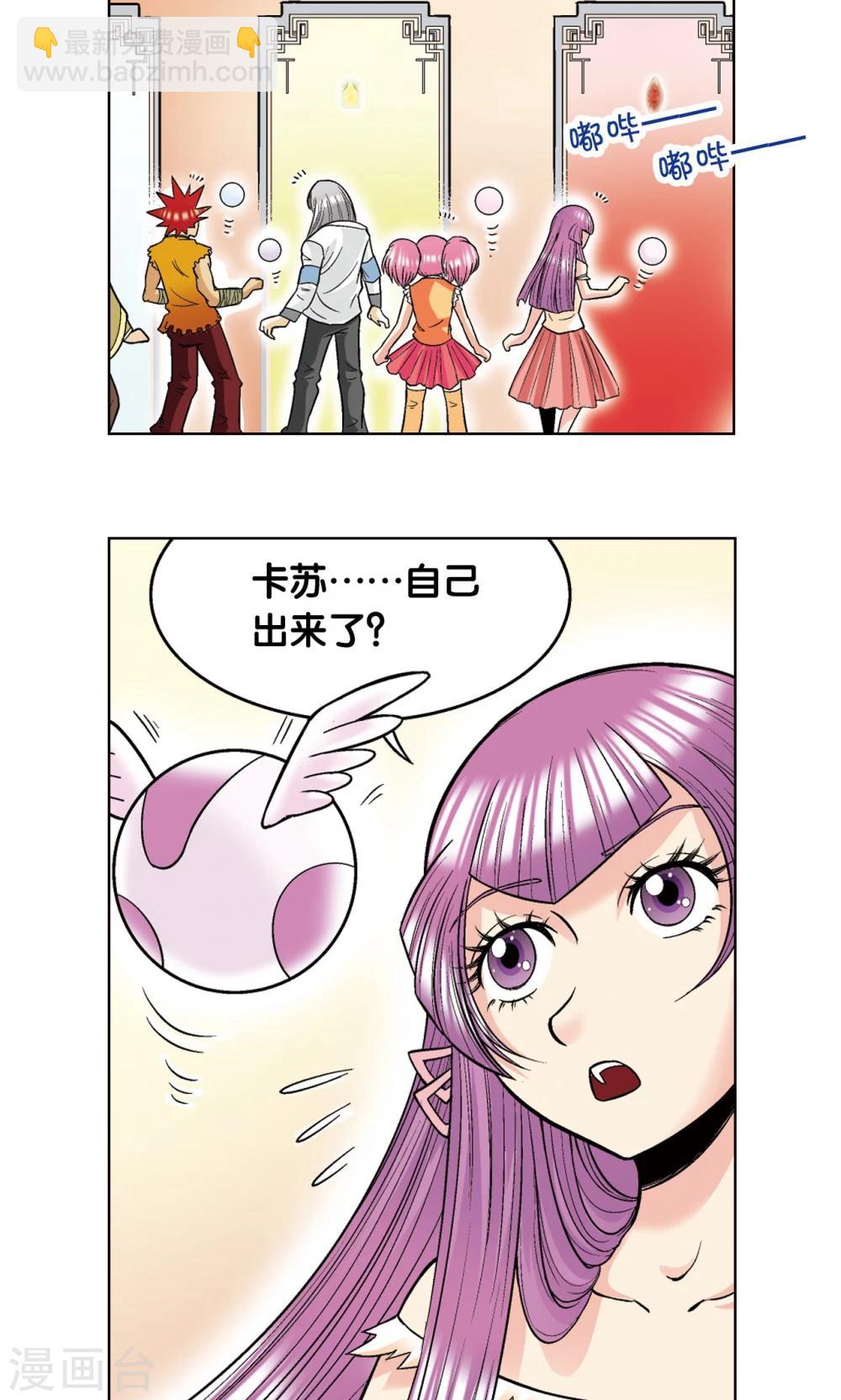 第36话 三扇门39