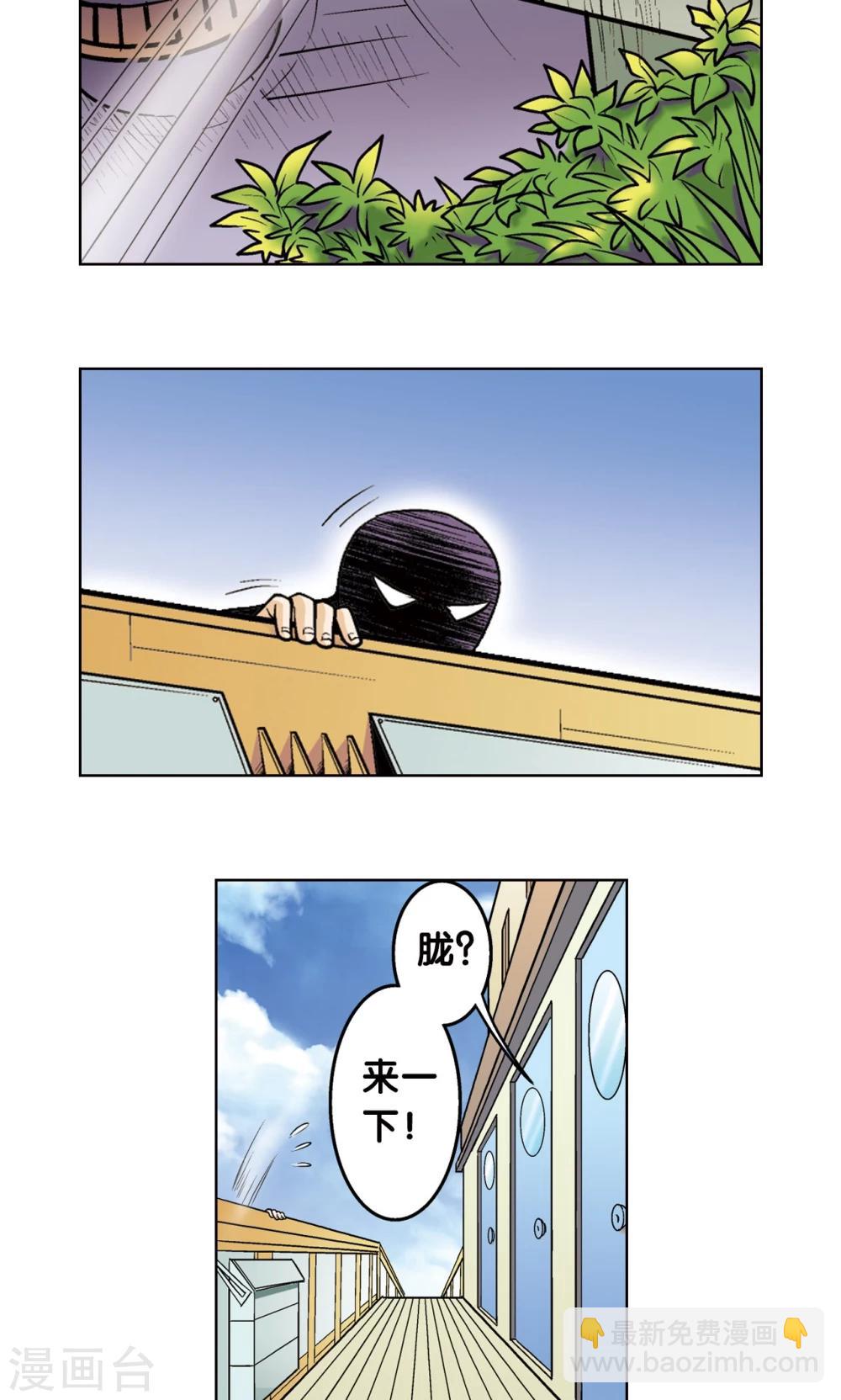 第36话 三扇门4