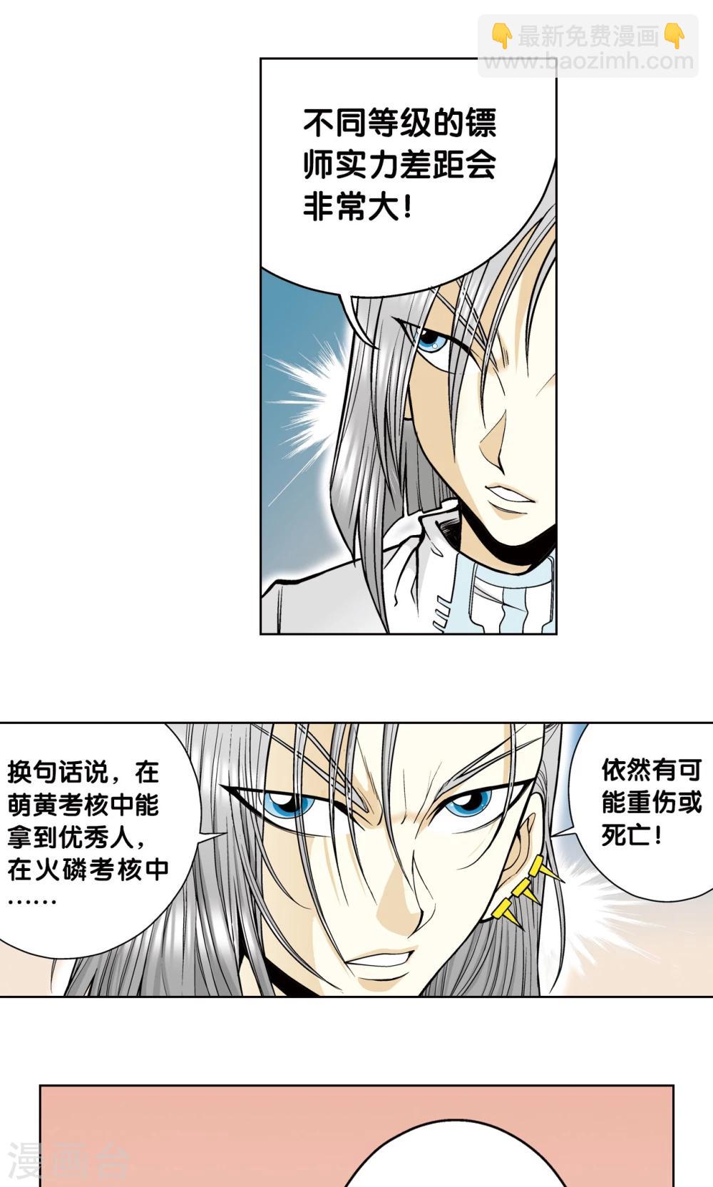 第36话 三扇门45