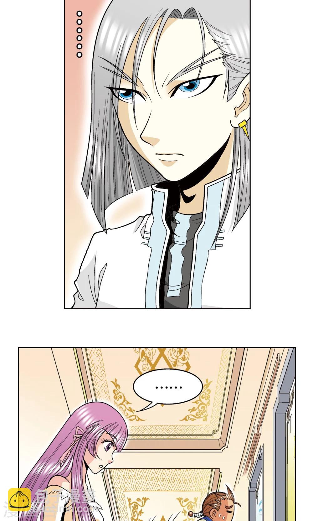 第36话 三扇门52