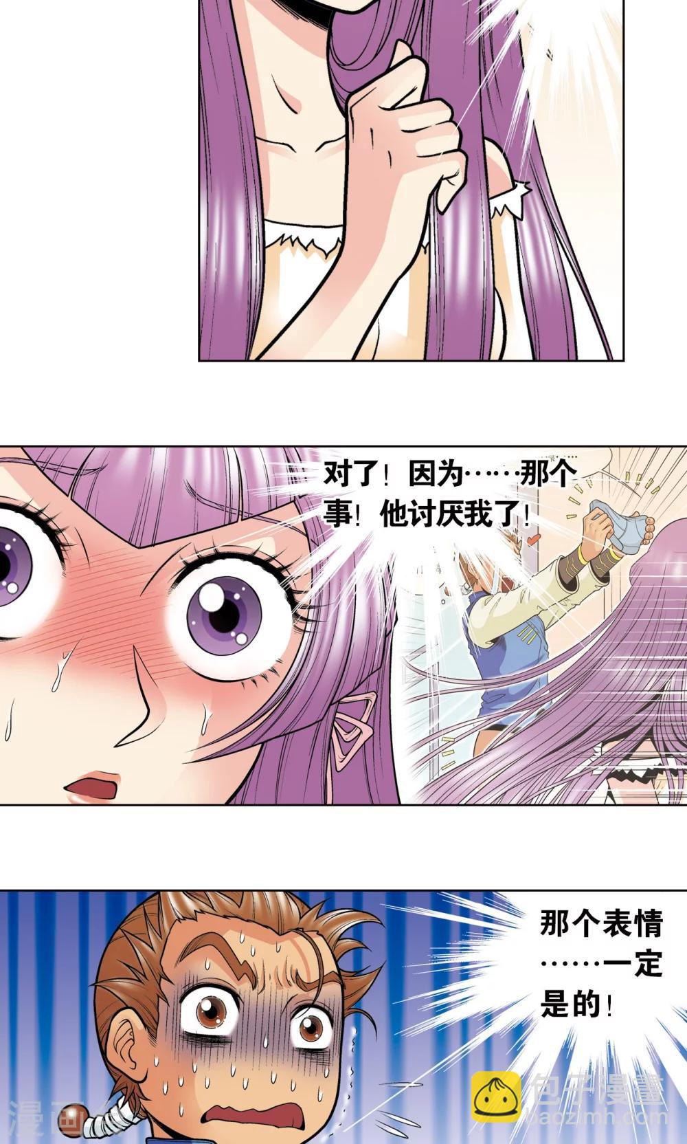 第36话 三扇门59