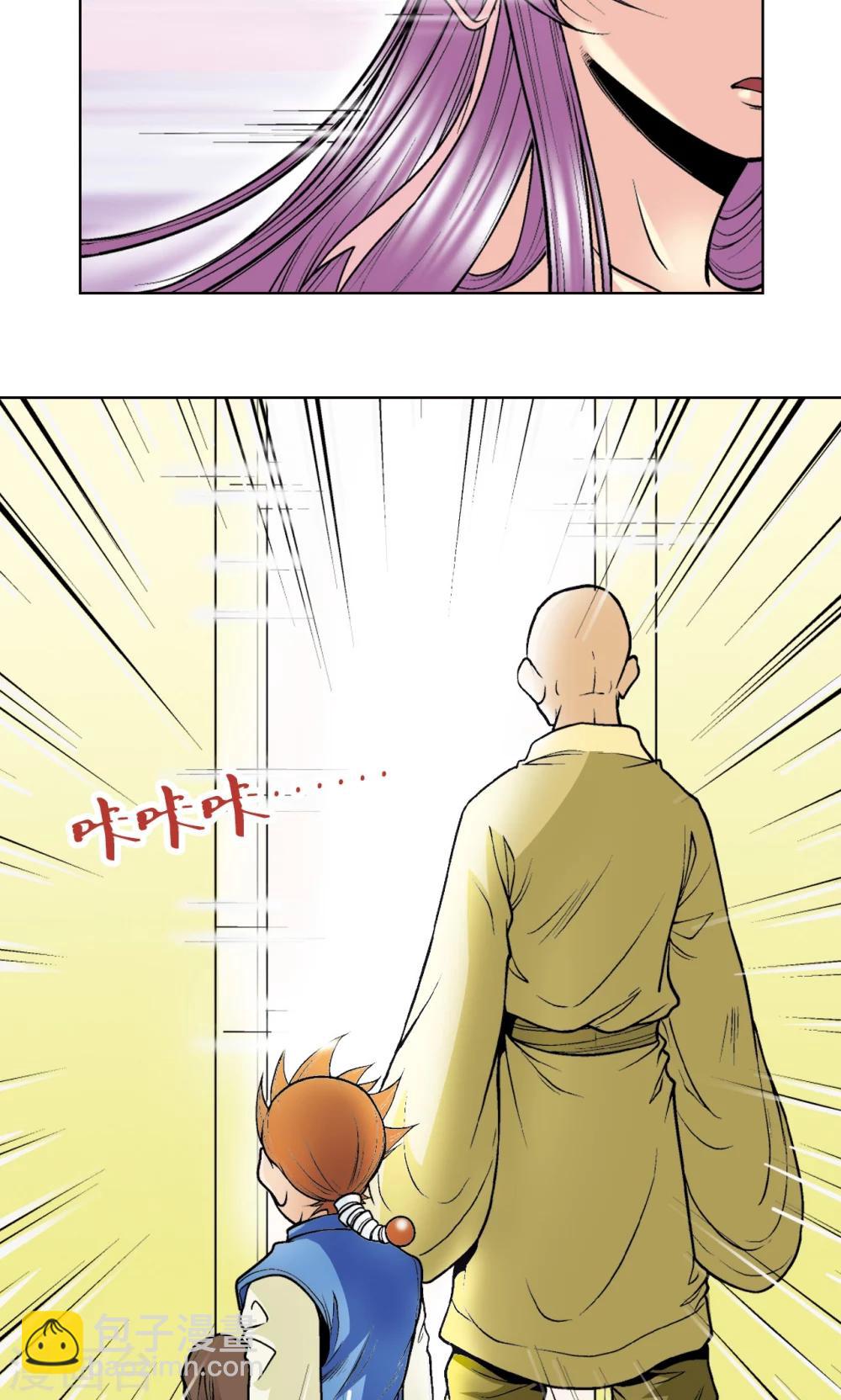 第36话 三扇门63