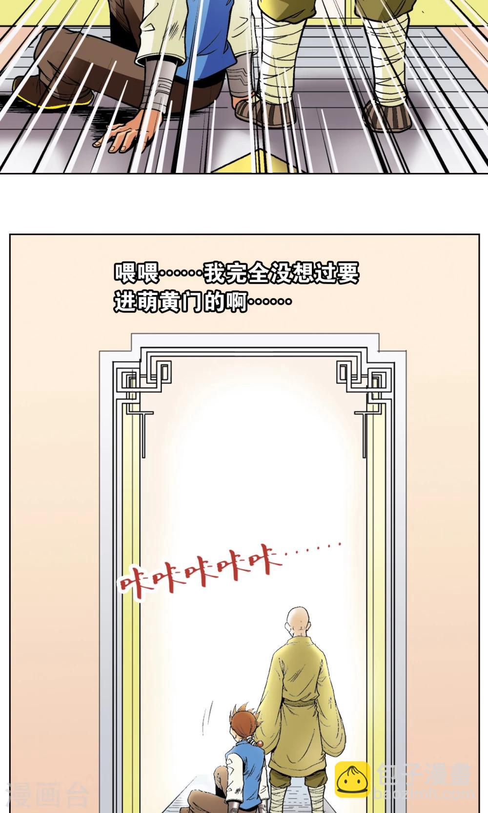 第36话 三扇门64