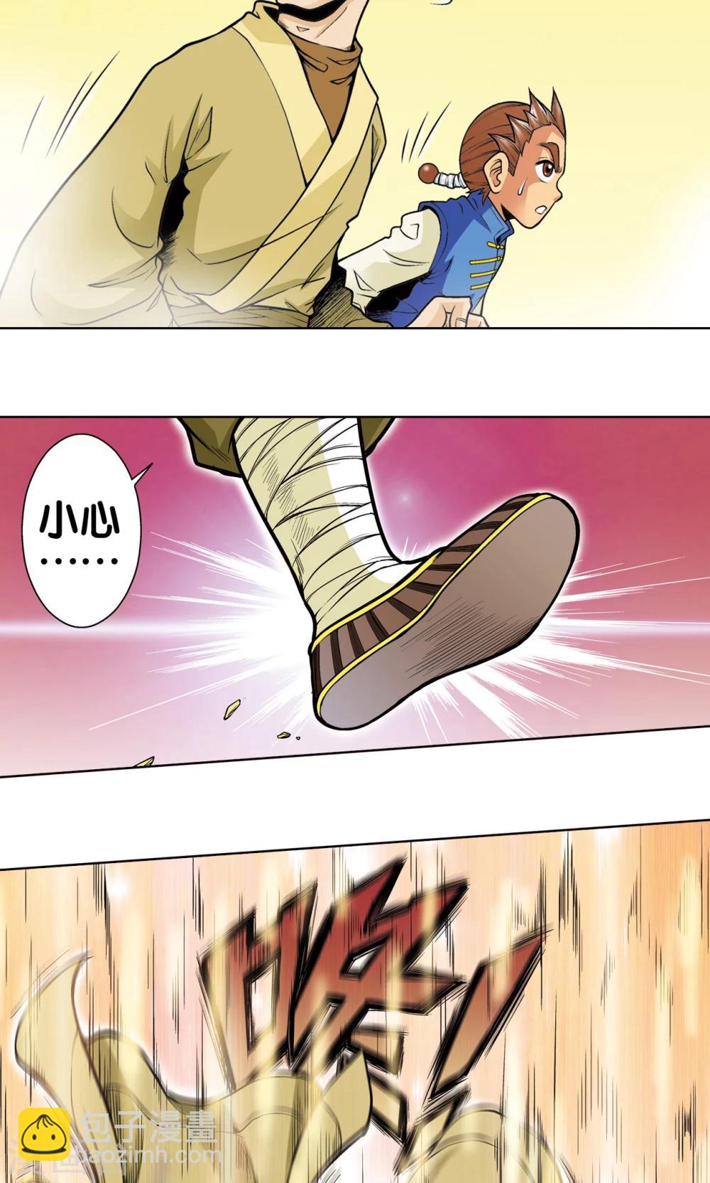 第36话 三扇门69