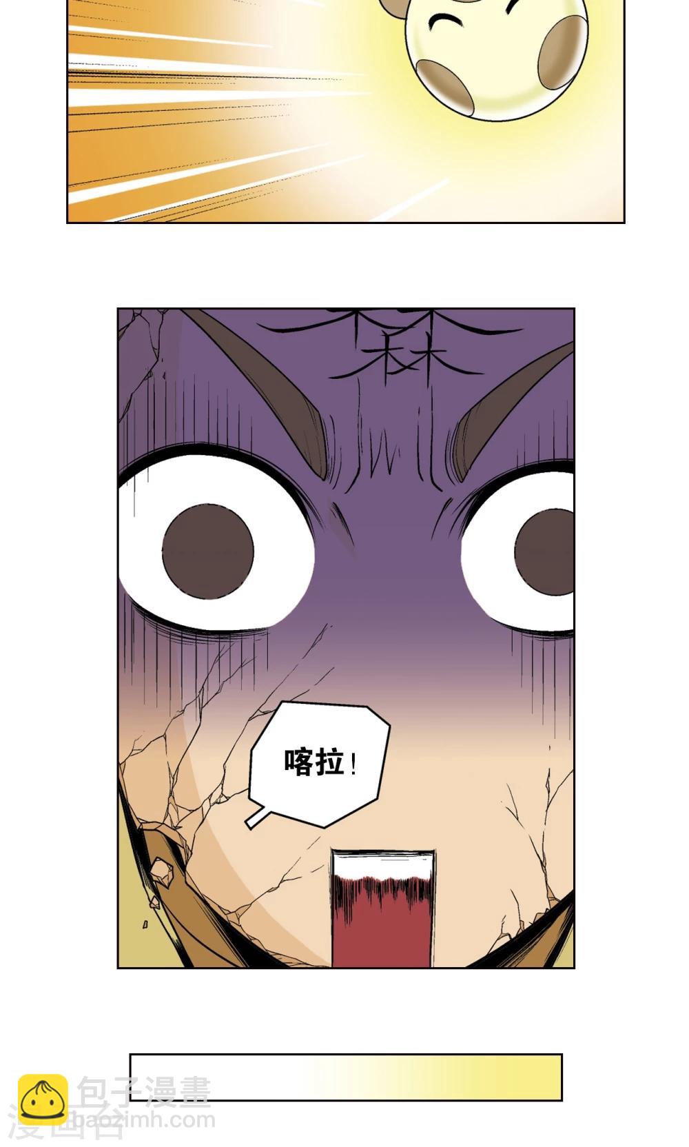 第37话 重力室21