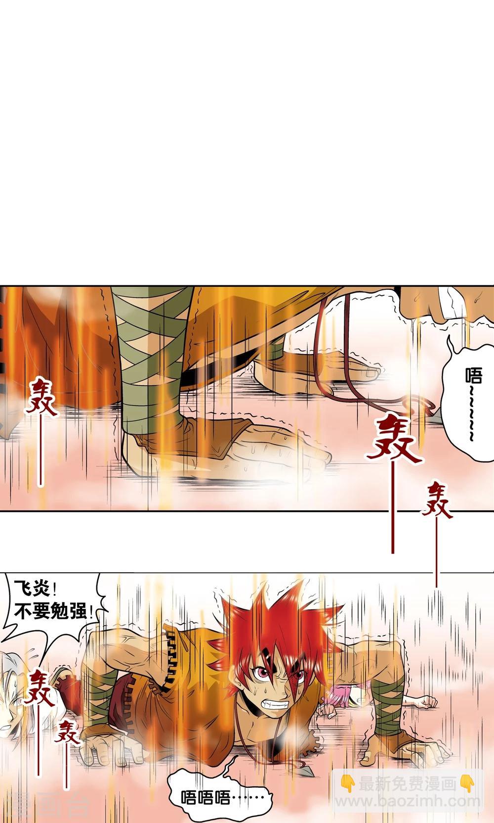 第37话 重力室22