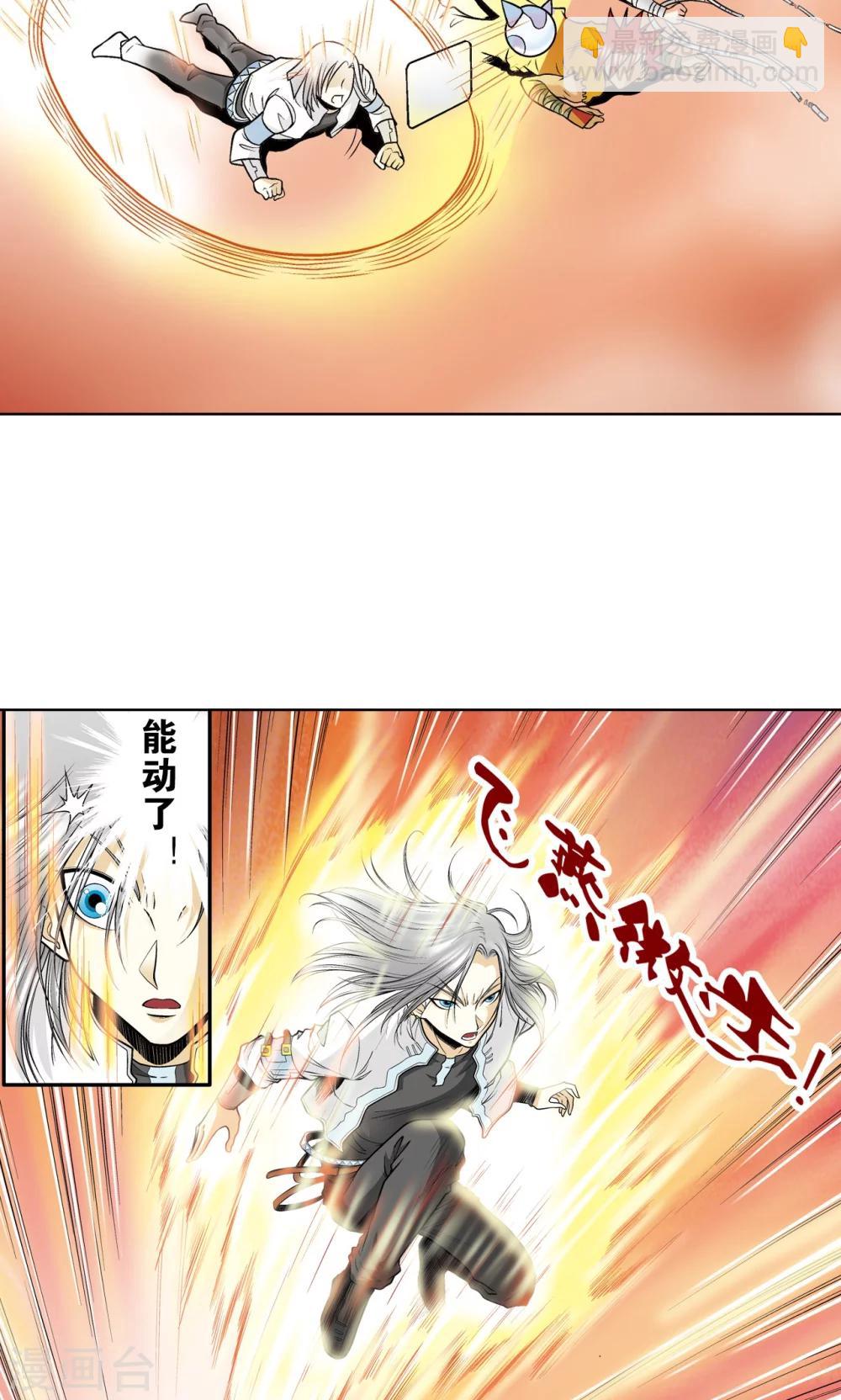 第37话 重力室31