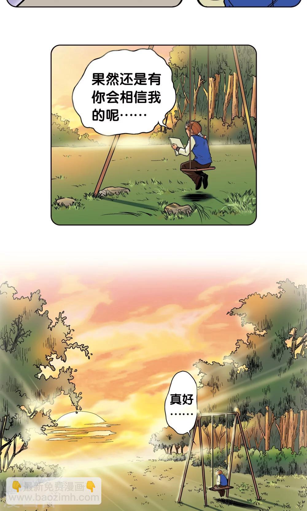 第38话 白玉牌17