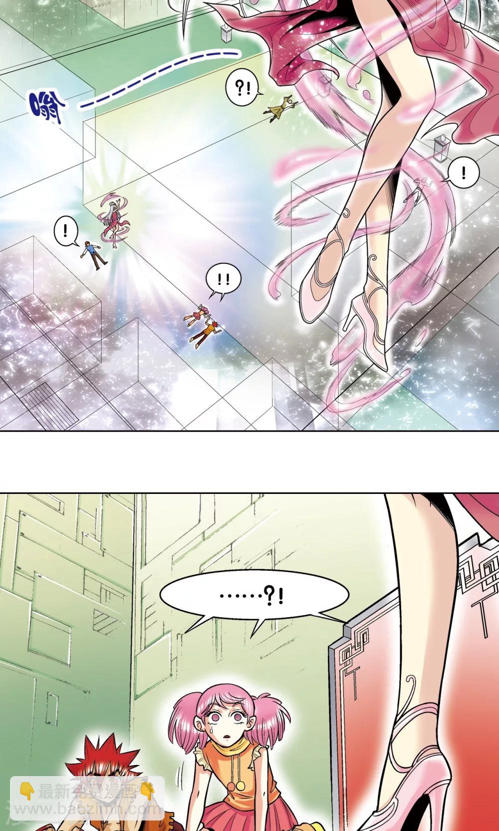 第38话 白玉牌53