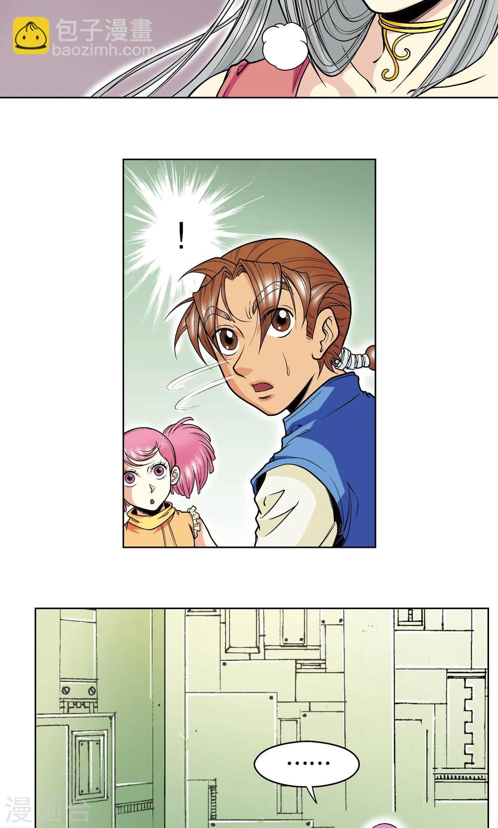 第38话 白玉牌64