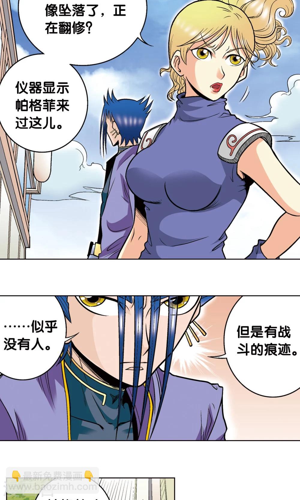 第39话 械王兵16