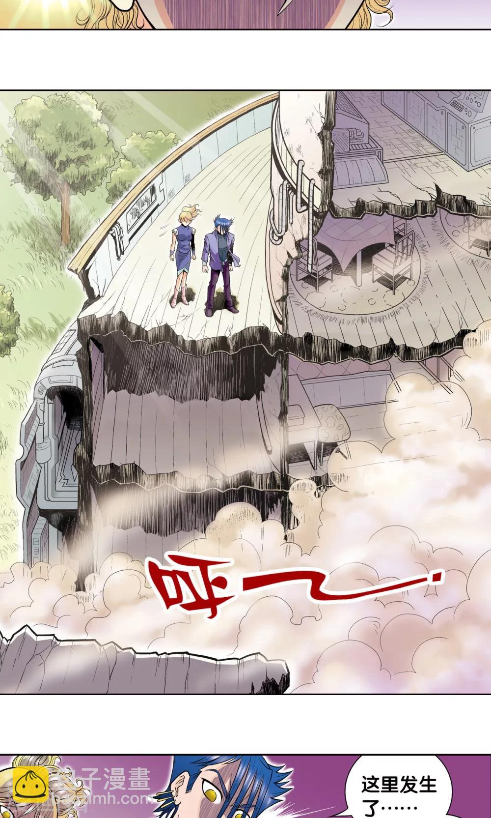 第39话 械王兵20
