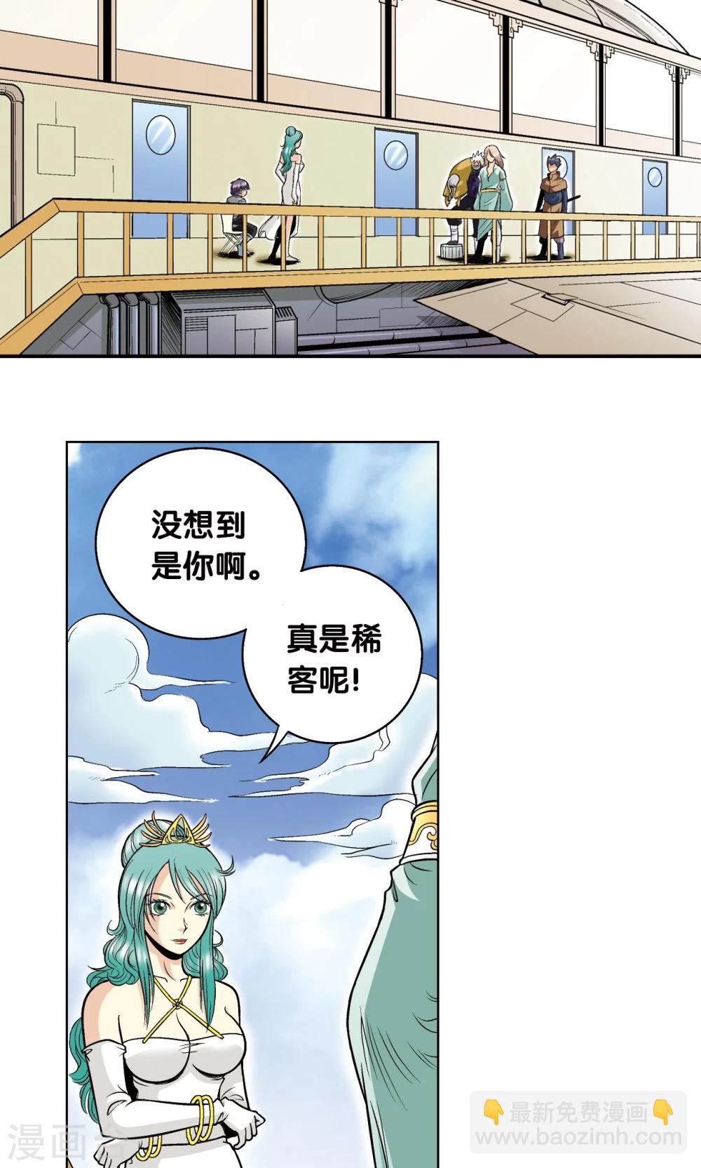 第39话 械王兵22