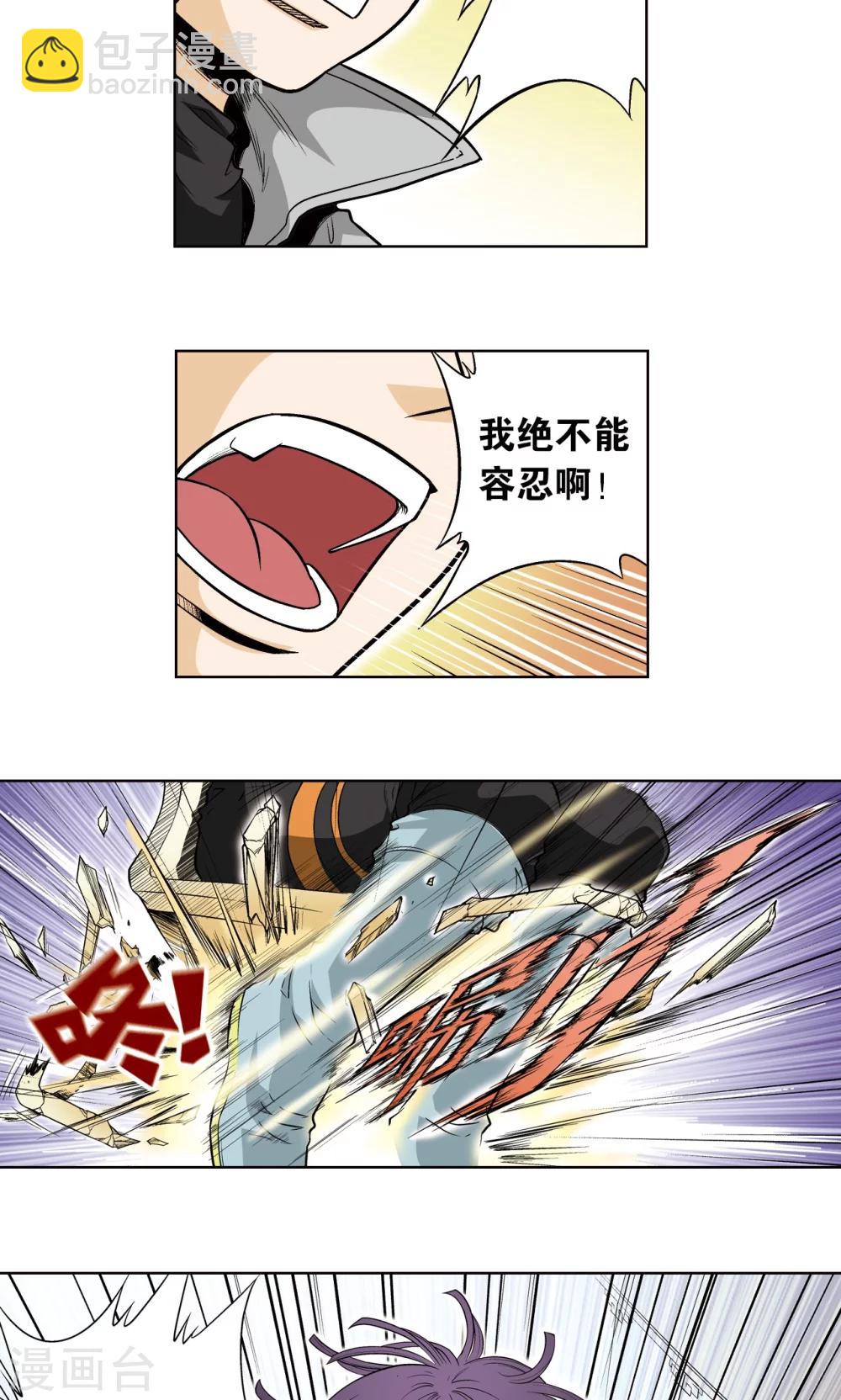 第39话 械王兵38