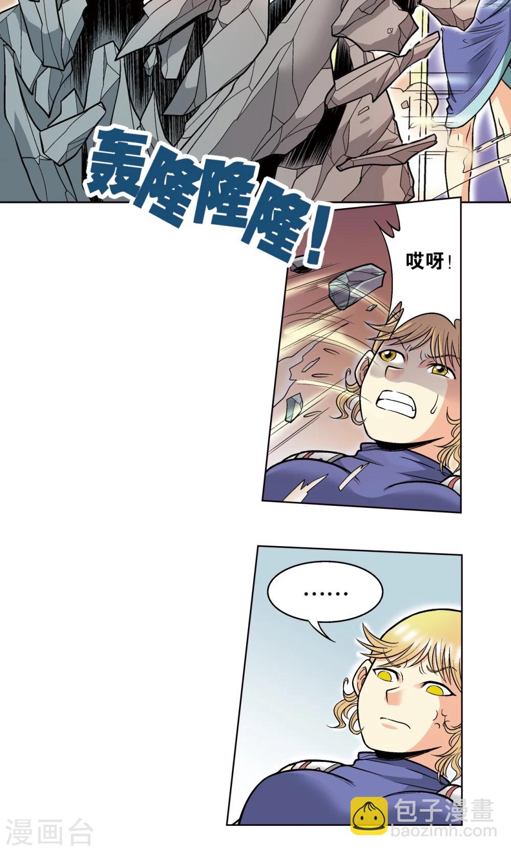 第39话 械王兵5