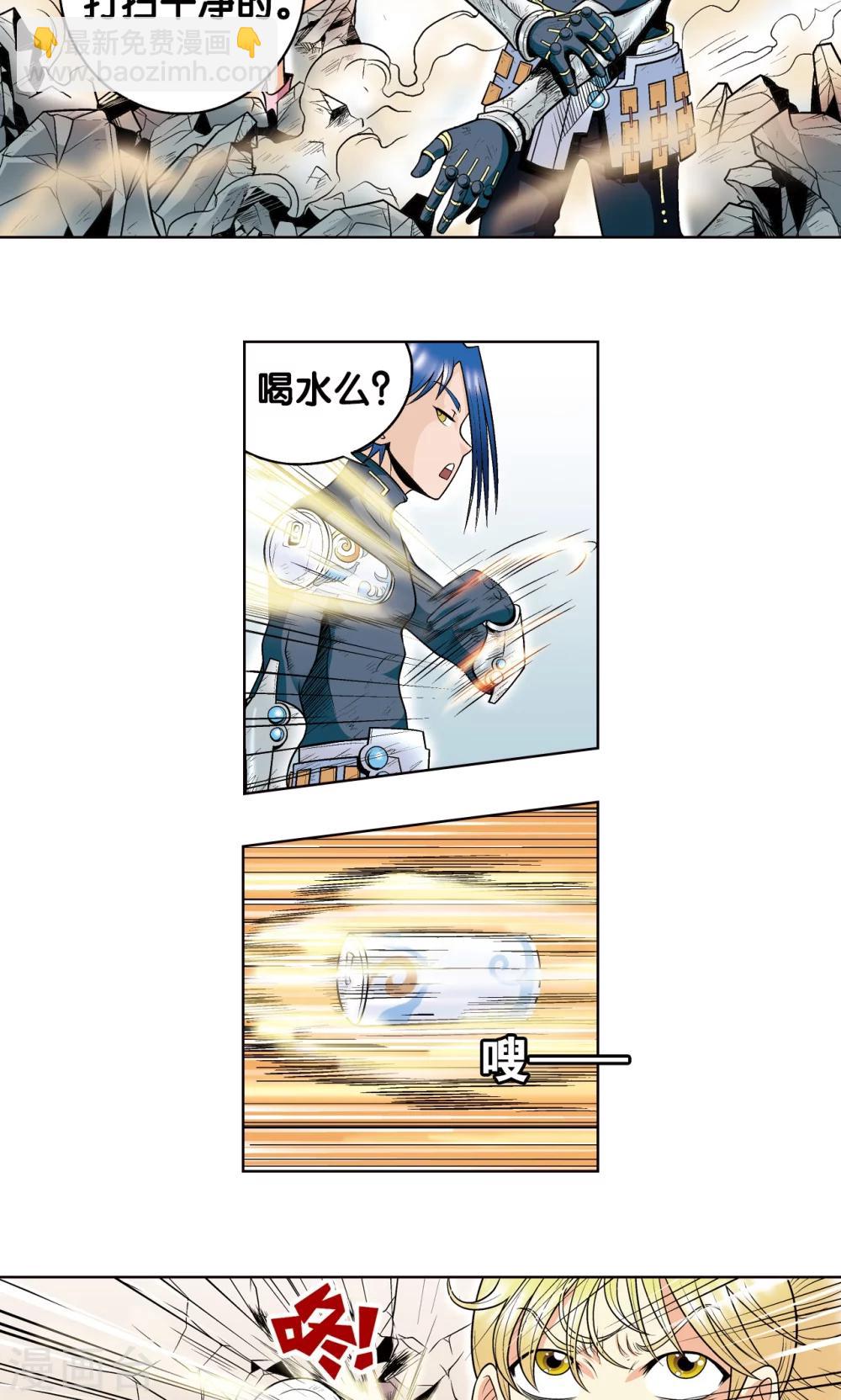 第39话 械王兵7