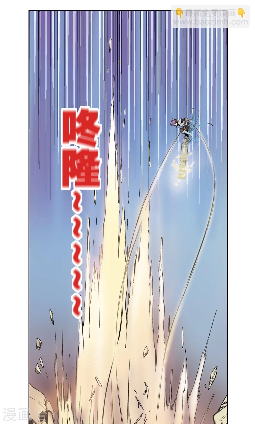 第40话 人间兵器25