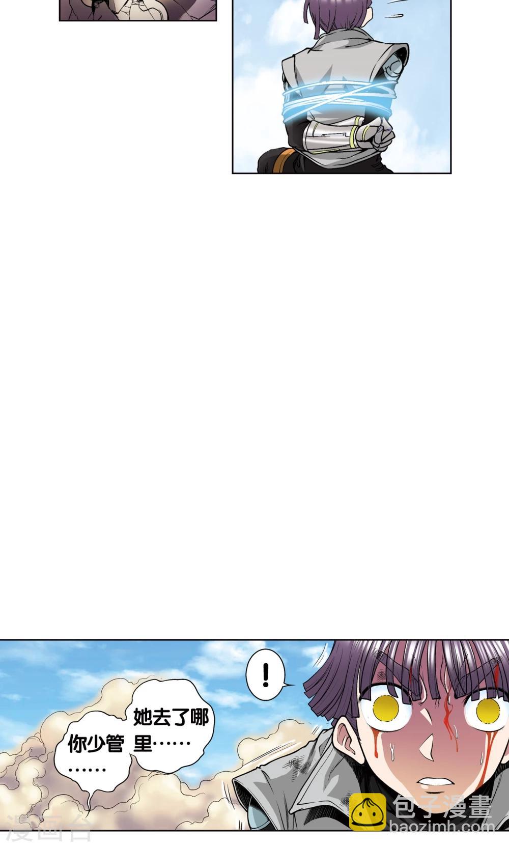 第40话 人间兵器28