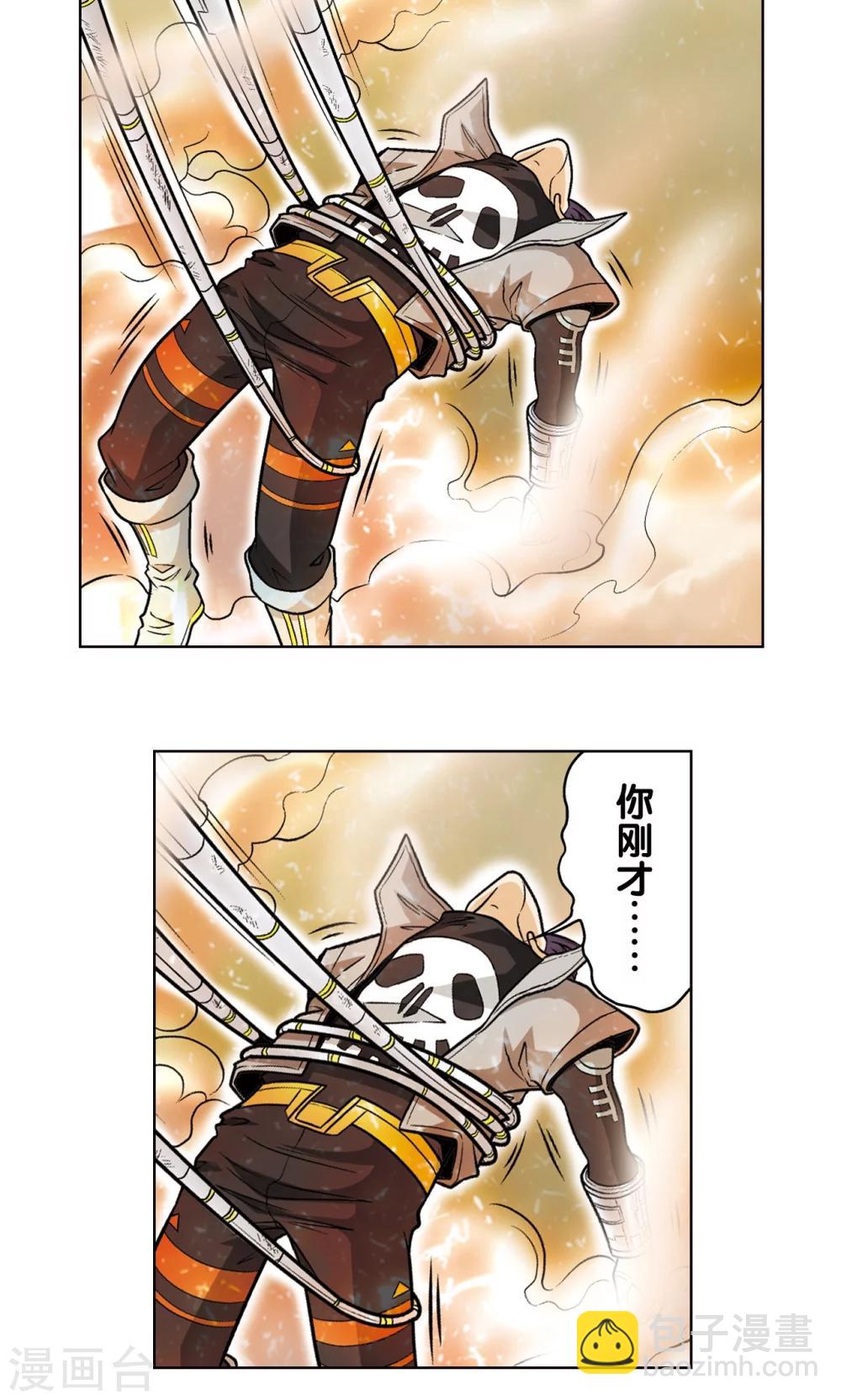 第41话 一击10