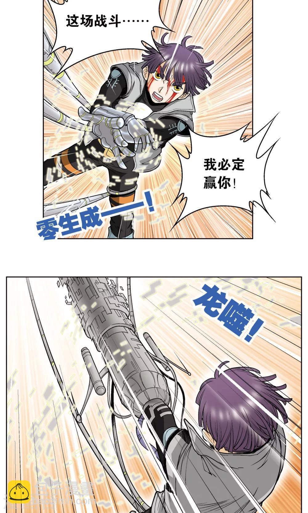 第41话 一击12