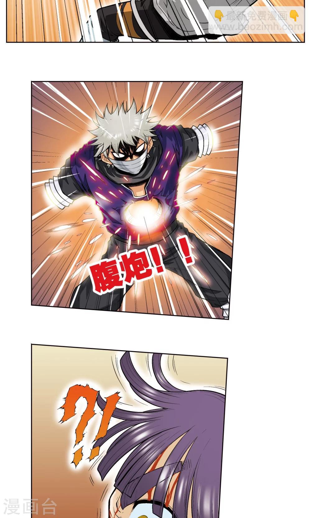 第41话 一击13