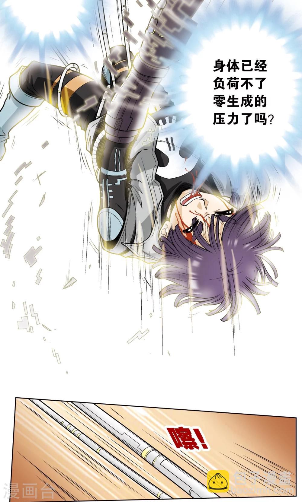 第41话 一击15