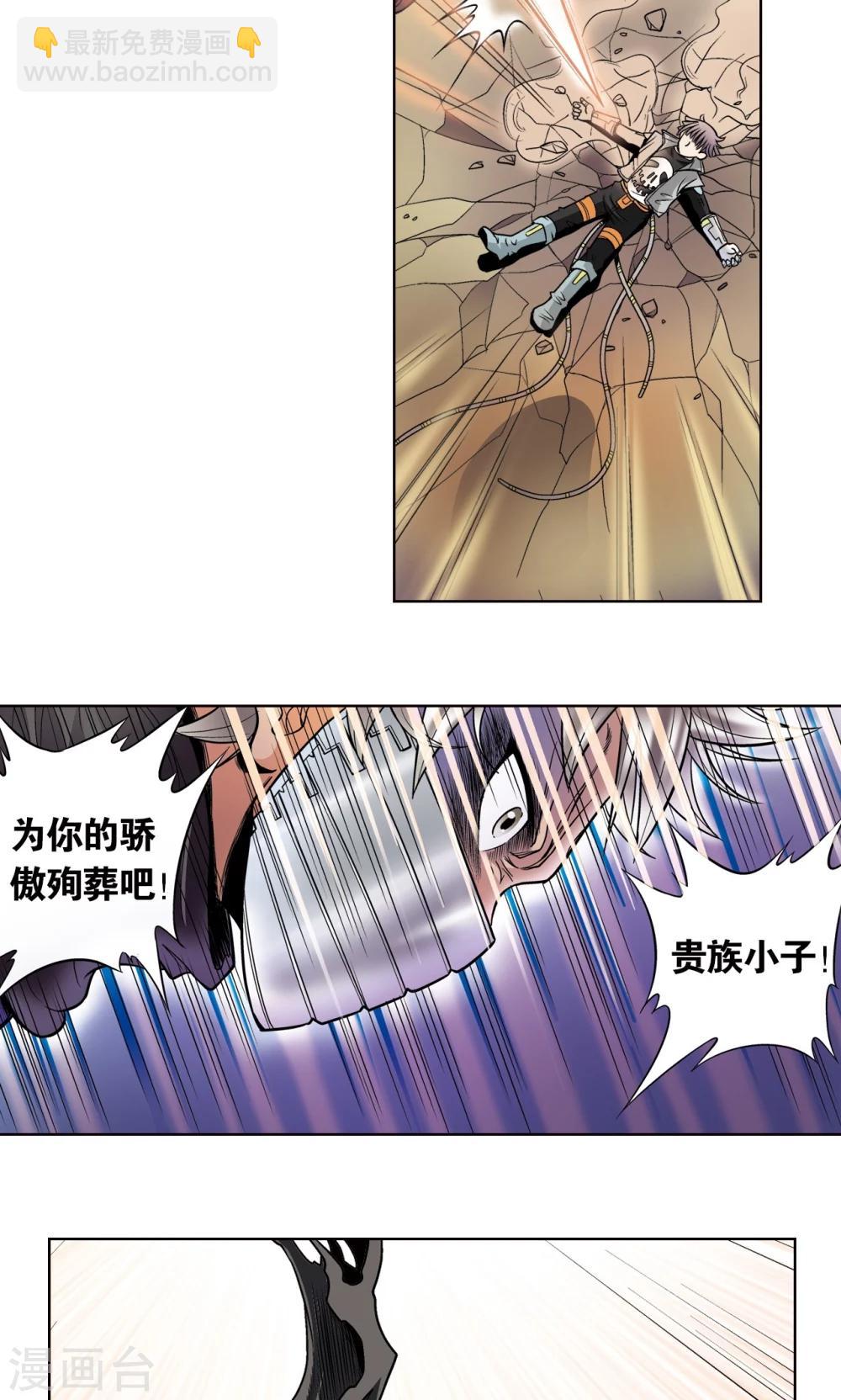 第41话 一击19