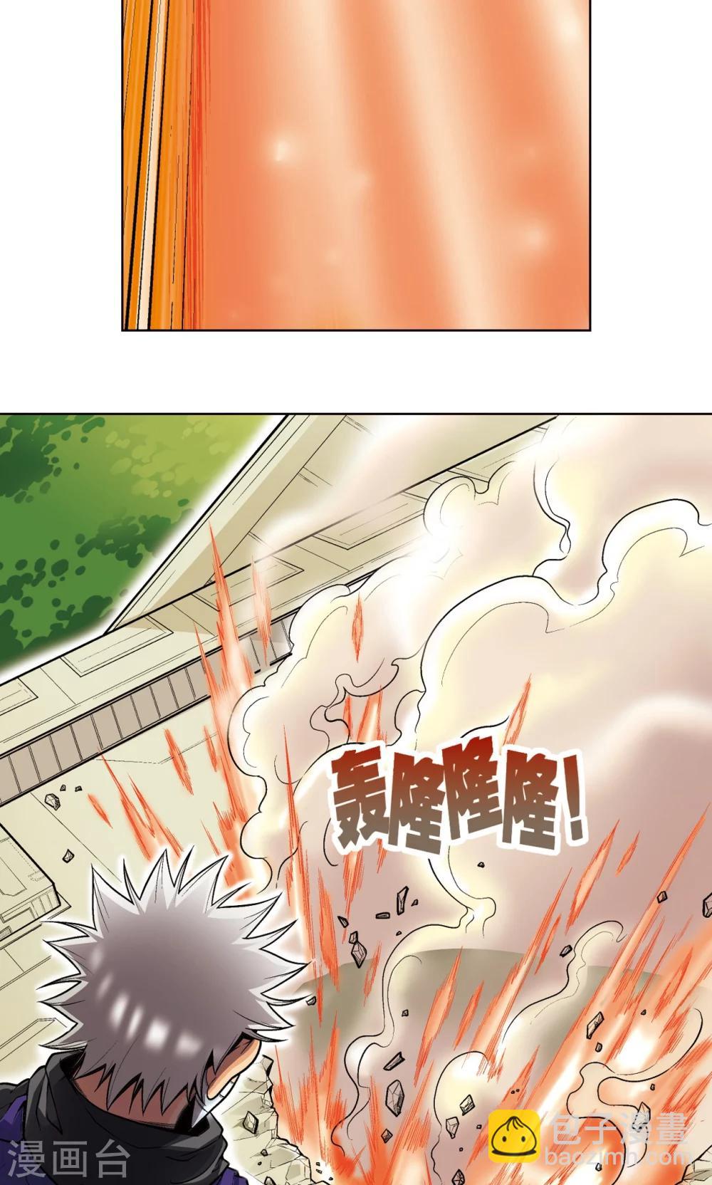 第41话 一击2
