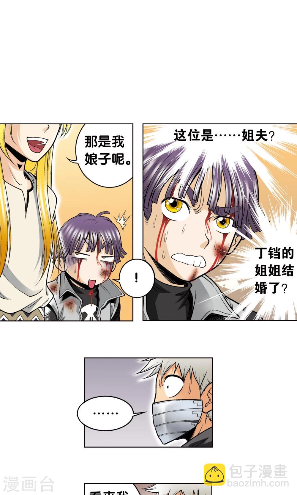 第41话 一击28