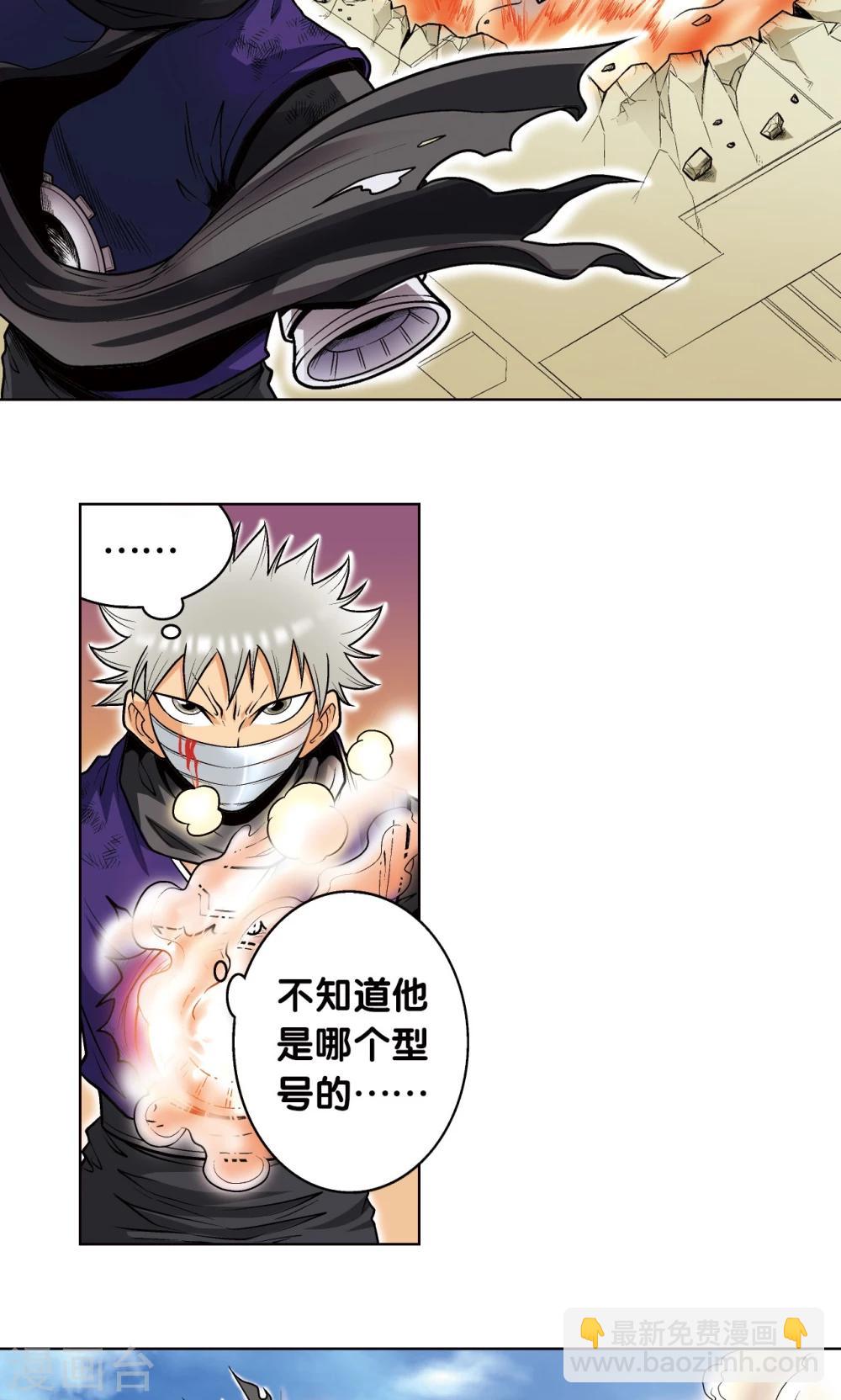 第41话 一击3