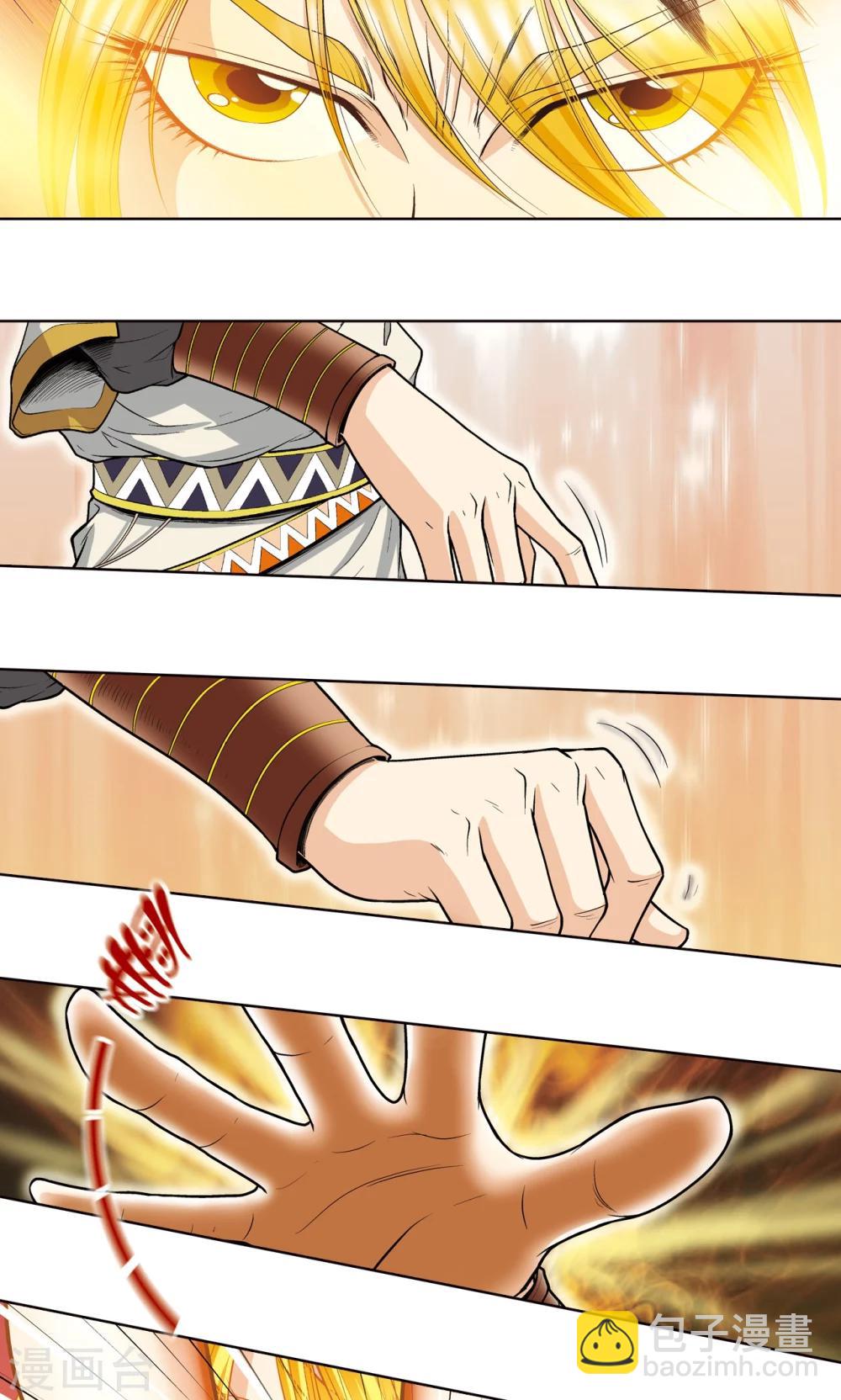 第41话 一击33