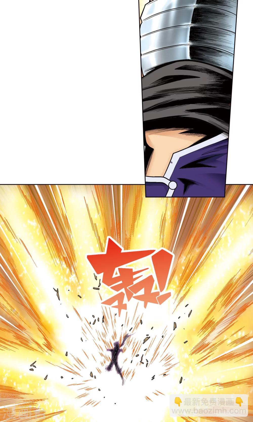 第41话 一击38