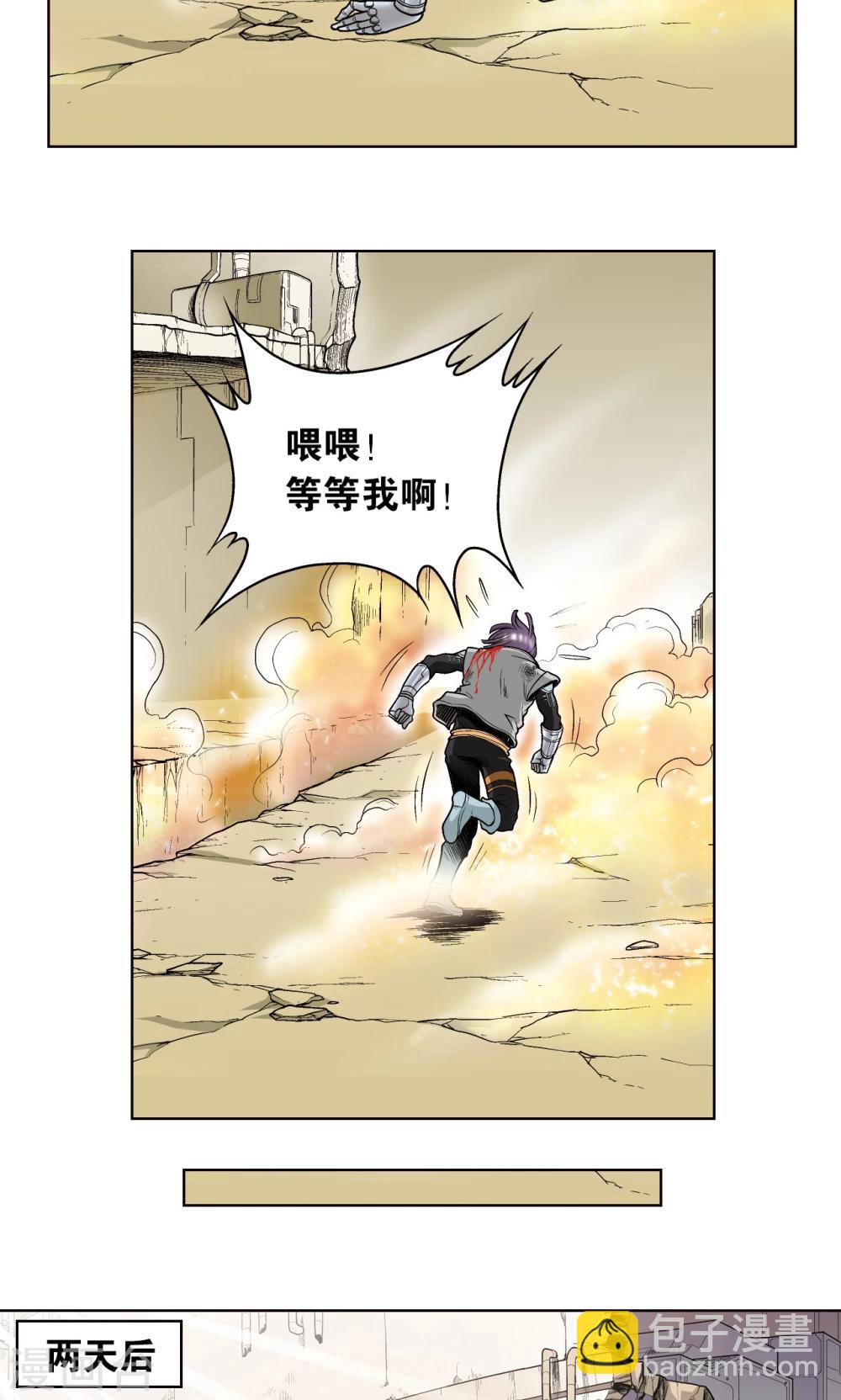 第41话 一击44