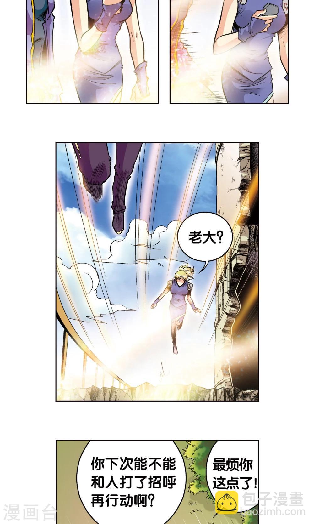 第41话 一击46